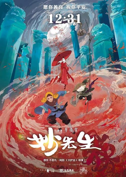 办假的水电工程师证