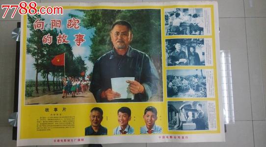 办假的日本新潟産業大學文凭